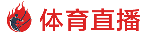 006直播网 006直播网